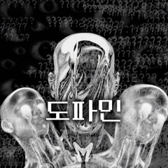 아니 이걸 못참아? 도파민 즐기러 가야제 (YUJIN Edit)