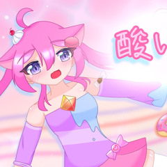 酸い〜と⇄Sweet！