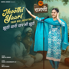 Jhoothi Yaari Yaar Bhi Jhoothe