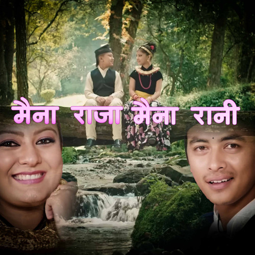 Maina Raja Maina Rani(From "Nai Nabhannu la 4")