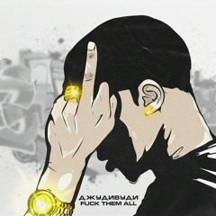 JooDeeWooDee - FuckThemAll