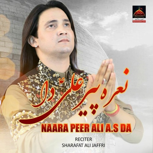Naara Peer Ali Da - Sharafat Ali Jaffri - 2021