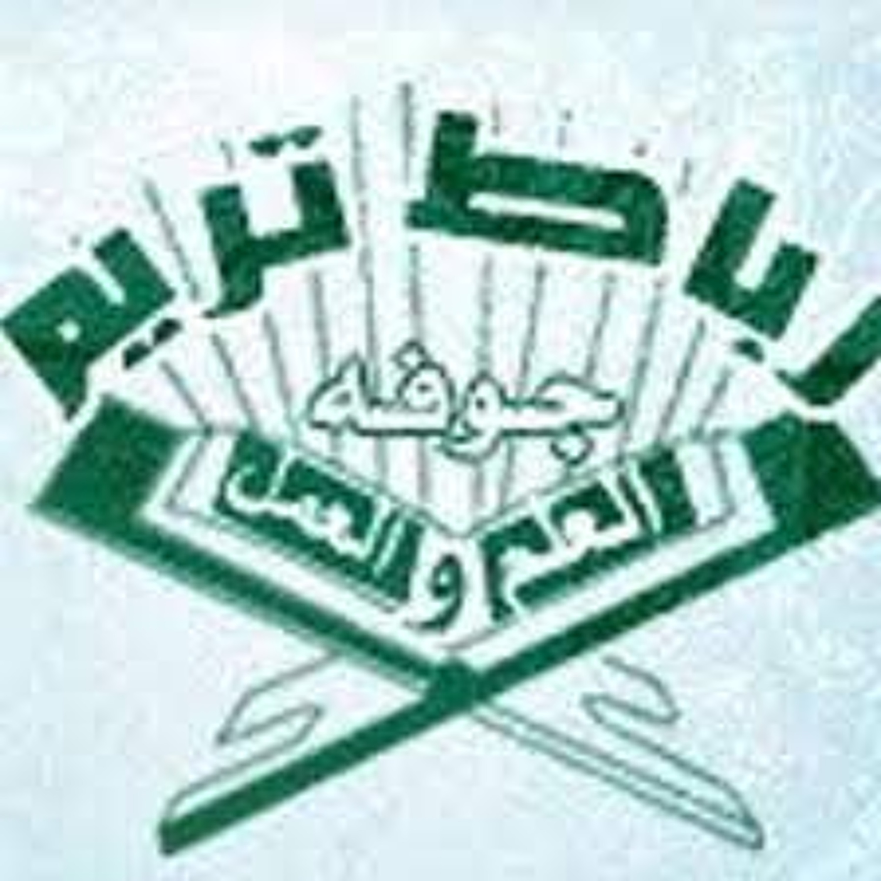 Qosidah Ya Robbana Jum'at Sore Rauhah Ribath Tarim episode artwork