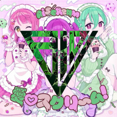 Stream AiScReam - 愛♡スクリ～ム！(yukichang Hardcore