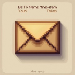 Be To Nameh Minevisam(feat youni)