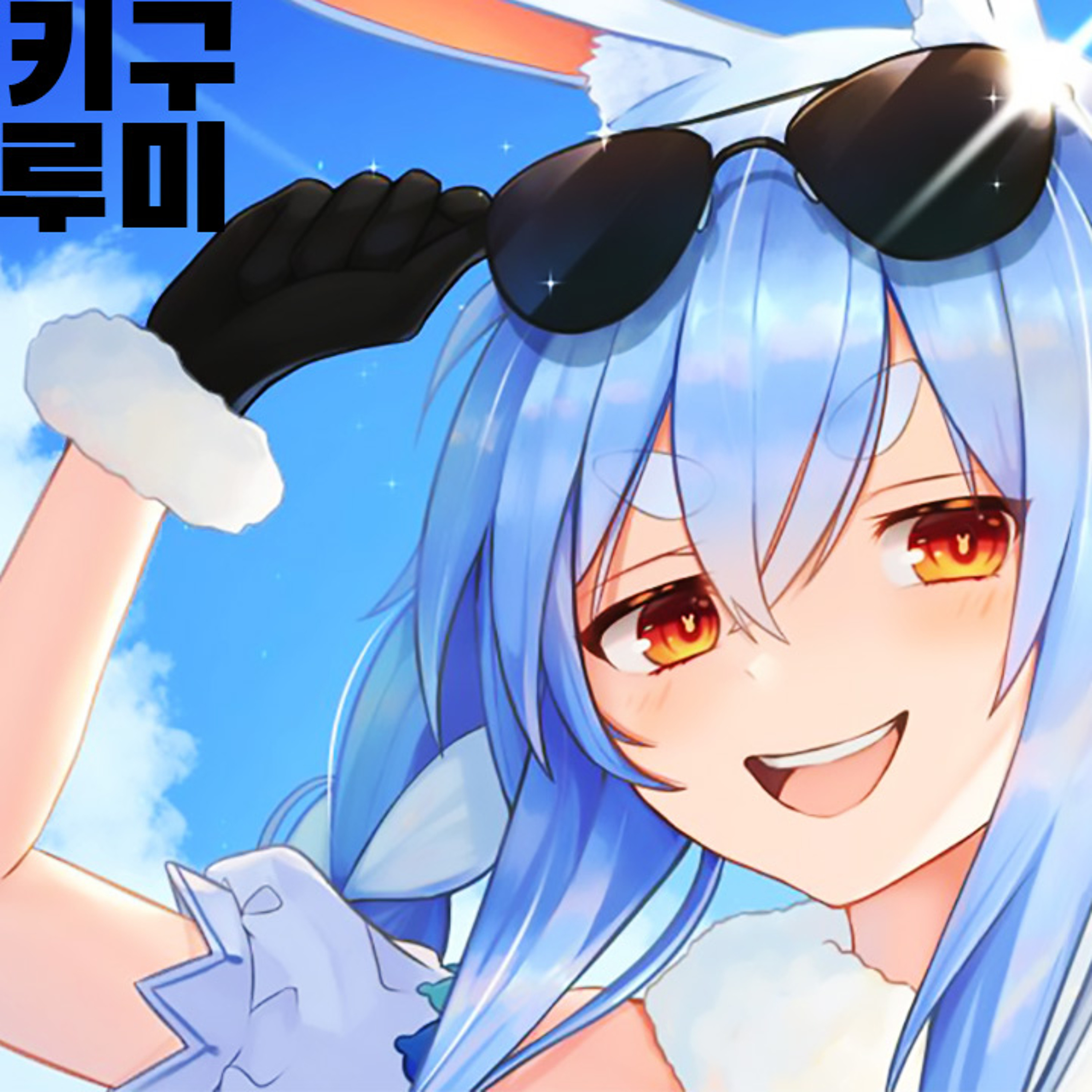 Pekora's Loading Screen (Future Funk Mix) episode artwork