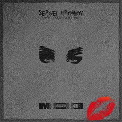 Sergei Hromov - SMOKEY SEXY STYLE MIX