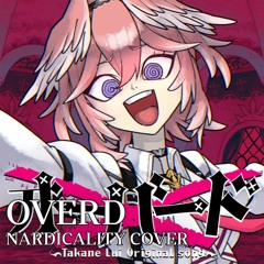 Takane Lui - Overd (Nardicality Cover)
