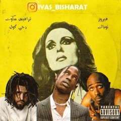 Fairuz - Beirut Money Ft. Tupac, Travis Scott, J cole (Prod By Deluxe)