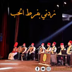 طالما اشكو غرامي - طابت الحضرة - زدني بفرط الحب فيك تحيرا - دعوني أناجي حبيبي | Al Marashli Ensemble