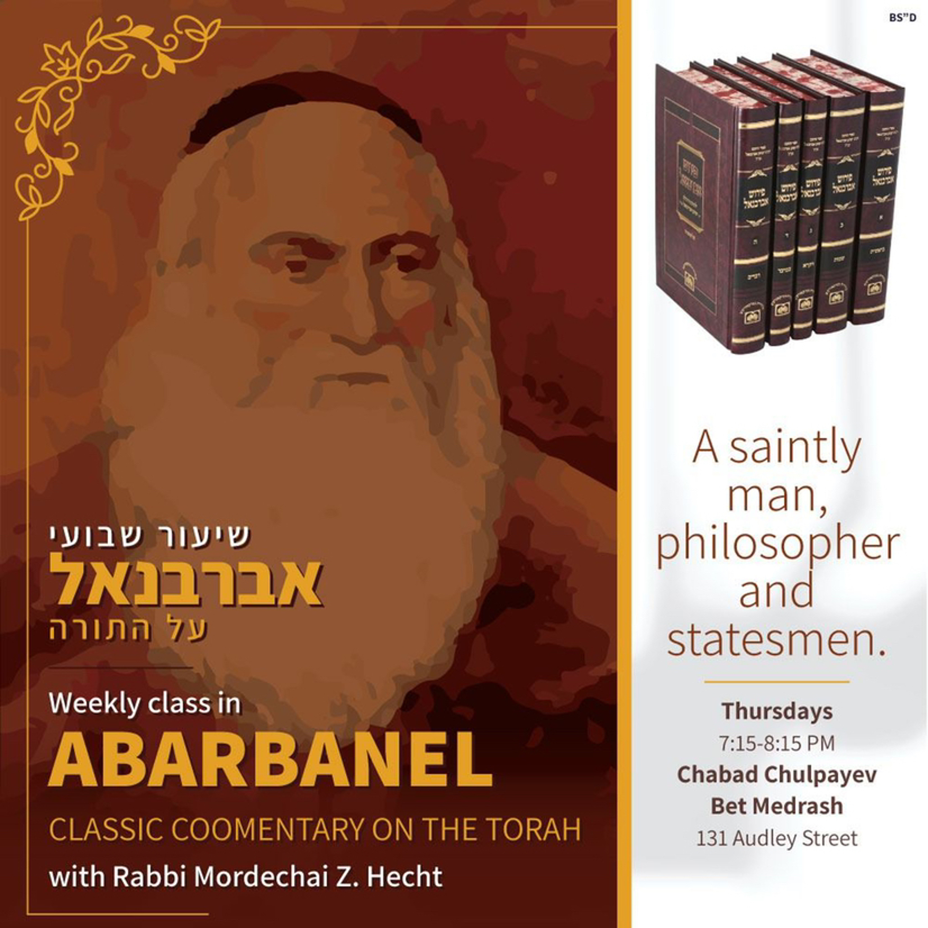 ABARBANEL : #6: Chukas/Korach: 10 reasons why Moshe hit rock episode artwork