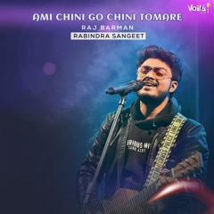 Ami Chini Go Chini Tomare