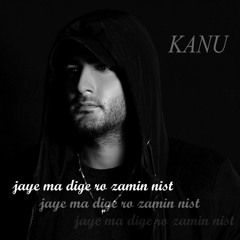 Jaye Ma Dige Ro Zamin Nist(old/heart written)