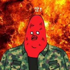 노병가 Freestyle (prod. boysolm)