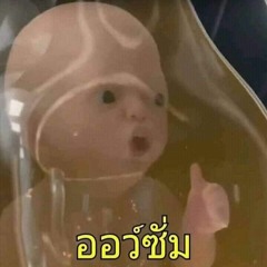 กุรุกุรุ 120 HIPKUP