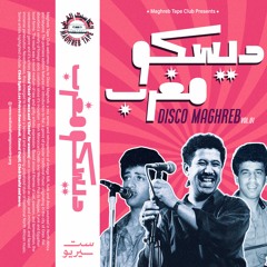 Disco Maghreb Vol. 1