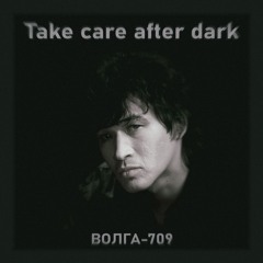 Take Care After Dark