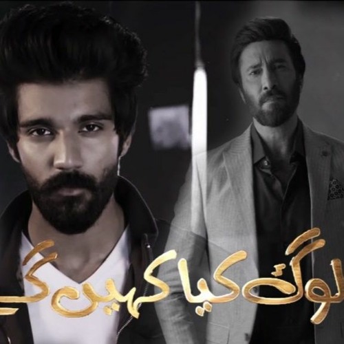 Log Kiya Kahenge OST | Ali Tariq | ARY Digital