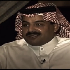 ضيدان بن قضعان- الجادل الي من أهل المستوى الراقي
