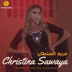 كريستينا صوايا | حريم السلطان | Christina Sawaya | Harim El Sultan