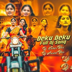 DEKU DEKU NEW 2024 - FOLK REMIX BY DJ KISHOR BLNR DJ ARVIND BLNR .mp3