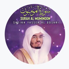 Surat Al-Mu'minun - Yasser Al-Dosari | سورة المؤمنون - ياسر الدوسري