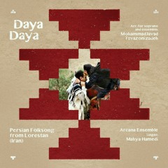DAYA DAYA