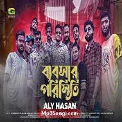Bebshar Poristhiti Aly Hasan  Sadi Vai  Manam  Aamin Ale  Uday  Rakib Hasan.mp3