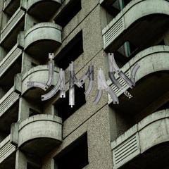 Warum schreibst du (Instrumental)