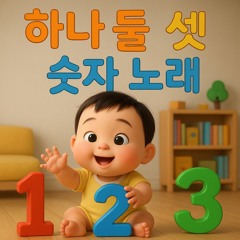 친구 몇 명 왔네