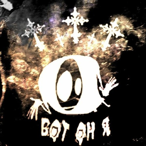 вокруг шеи - на утро