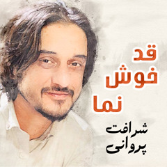 Ghad Khosh Nama