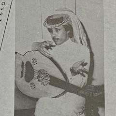 محمد عمر – أرخي لثامك