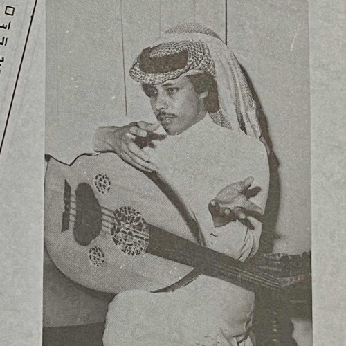 محمد عمر – أرخي لثامك