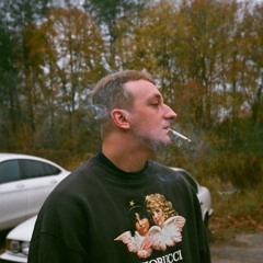 Kukon - Ogrody To Prawda