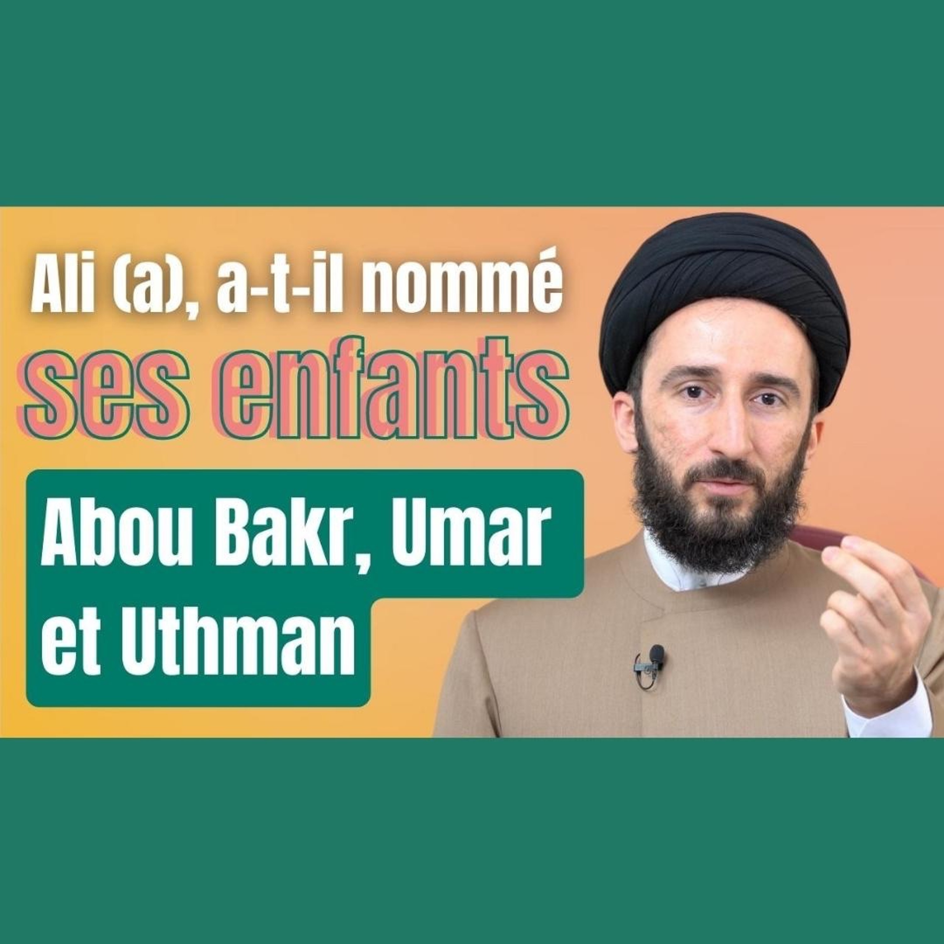Le Chiisme