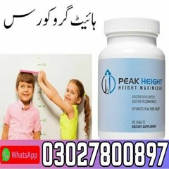 Peak Height Tablets price in Pakistan $ 0302?7800897 & Rs  2800