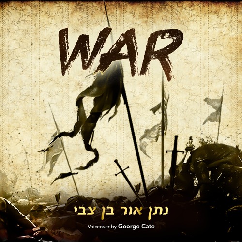 Podcasts From Heaven by Prophet NathanOr | Season 3 Episode 2 - WAR