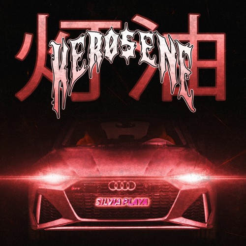 KEROSENE (NOW ALL PLATFORMS!)