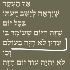 אסקר- בכל זאת (הפקה של מאסיח, מיקס אוראל זמיר)
