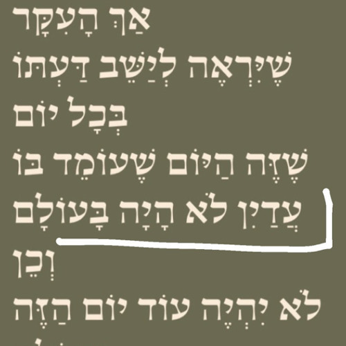 אסקר- בכל זאת (הפקה של מאסיח, מיקס אוראל זמיר)