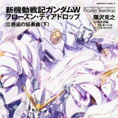 JWLES - CHEZ HANAFOUSA (TRENCHES EDIT)