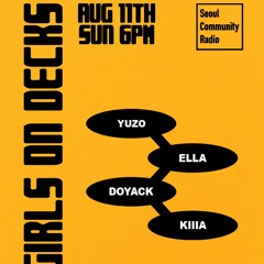 24 - 08 - 11 - Ella - Girls On Decks