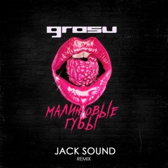 GROSU - Малиновые Губы (Jack Sound Remix)