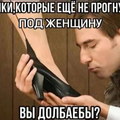 жертва аборта