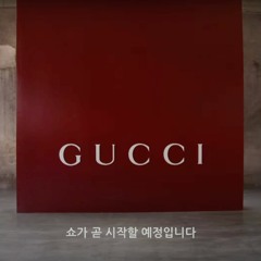 Gucci Men's Fall Winter 2024 Fashion Show Soundtrack