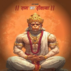 Ram Ka Dewana