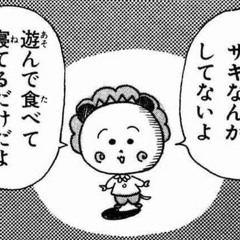 まta誤su / r1so10 Nero