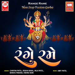 Tara Sharne Aavyo Chhu