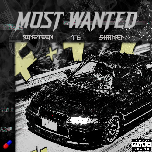 Most Wanted